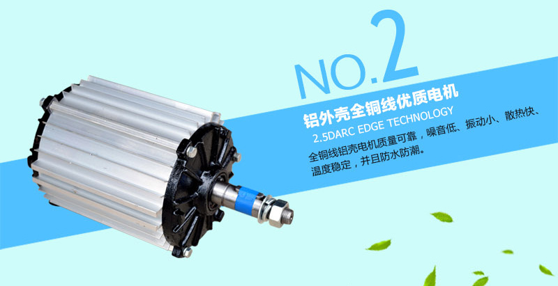 環(huán)?？照{(diào)專(zhuān)用銅線(xiàn)電機(jī)