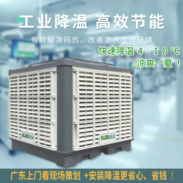 車間不通風(fēng)怎么辦？解決車間不通風(fēng)的方法