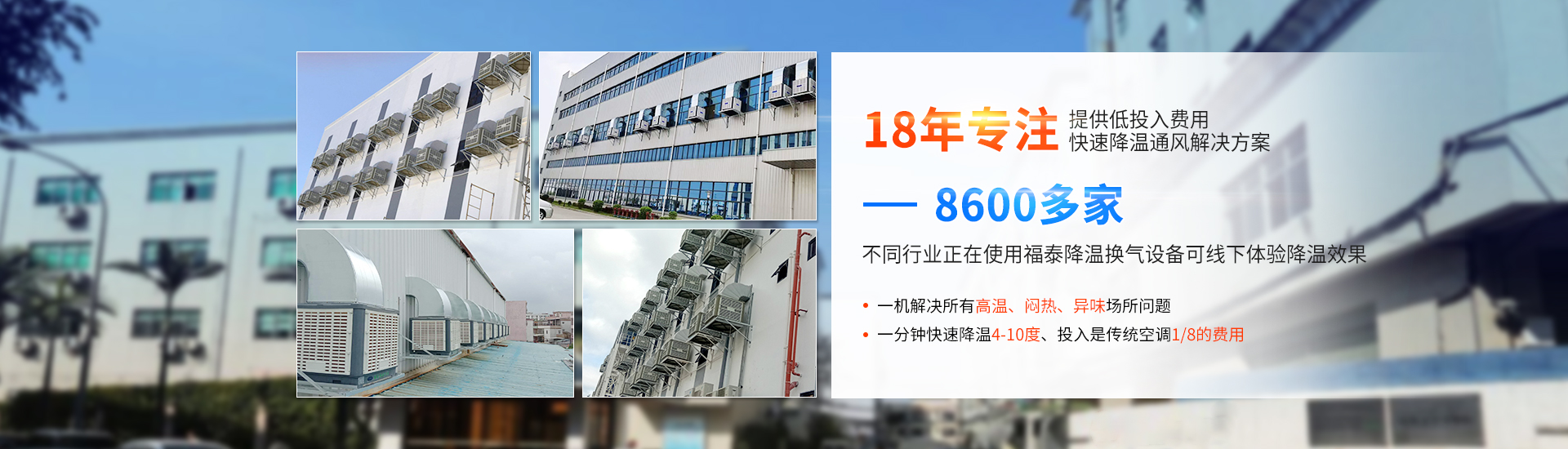 廣州環(huán)?？照{(diào)工廠與客戶如何合作？