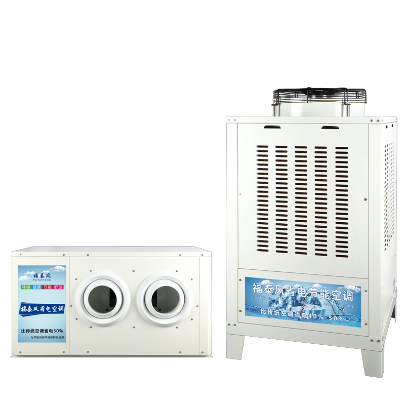 東莞萬(wàn)江工業(yè)節(jié)能空調(diào)…