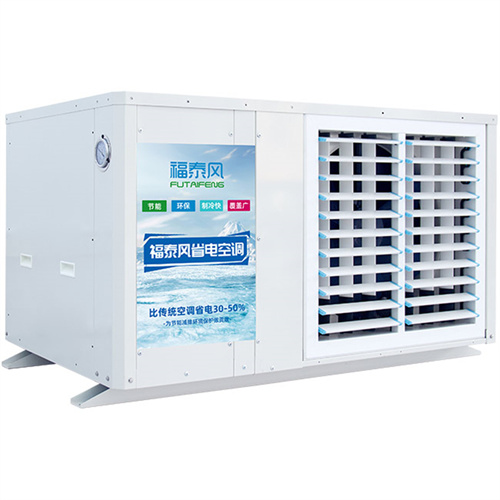 如何使用工業(yè)省電空調(diào)實現(xiàn)注塑車間降溫