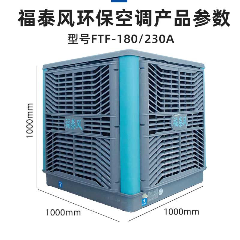 環(huán)保空調(diào)維護(hù)方法？